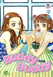 Buddy Buddy