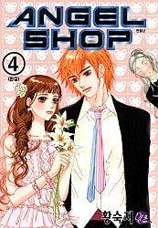 ANGEL SHOP