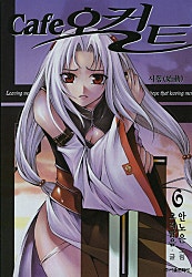 카페 오컬트
