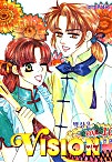 VISION (비젼) [단행본]