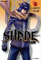 SHADE(쉐이드)