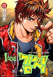 ILOVE김치