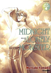 MIDNIGHT LONELY MONSTER (하트풀감동 시리즈4)