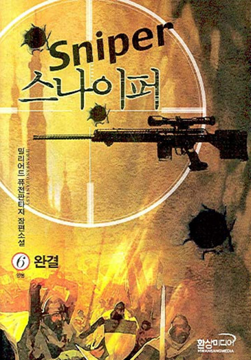 밀리어드