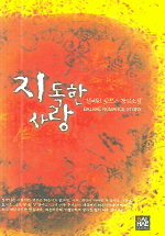 정예원