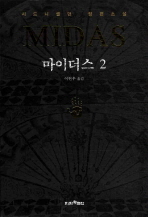 시드니 셀던