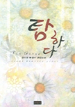 권시우