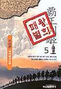 유현종