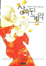 박수아