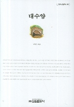 김동인