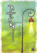 카페로접