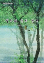 바로네스 옥시