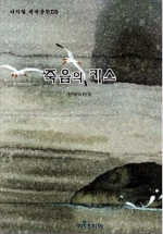 난부슈타로