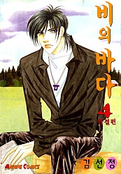 비의바다