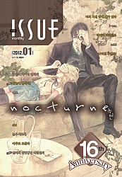 2012년 1월 01호 [이슈]