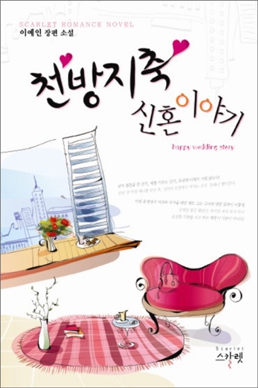 이예인(옌)