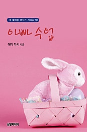 아빠 수업