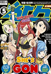 찬스 2012년 5월 414호