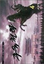 주유천하