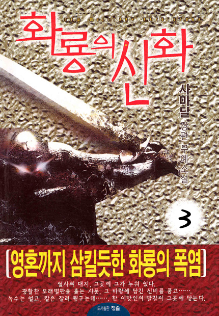 thumnail