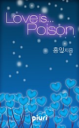 Love is... Poison [단행본]