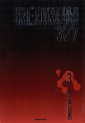 REDRUM 327(레드럼 327)