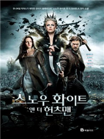 릴리 블레이크