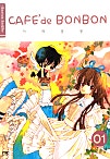 café'de bonbon (카페 봉봉) [단행본]
