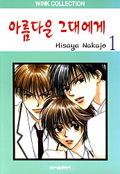 단행본 세트관 파격! 쿠키백