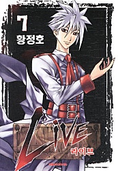 라이브