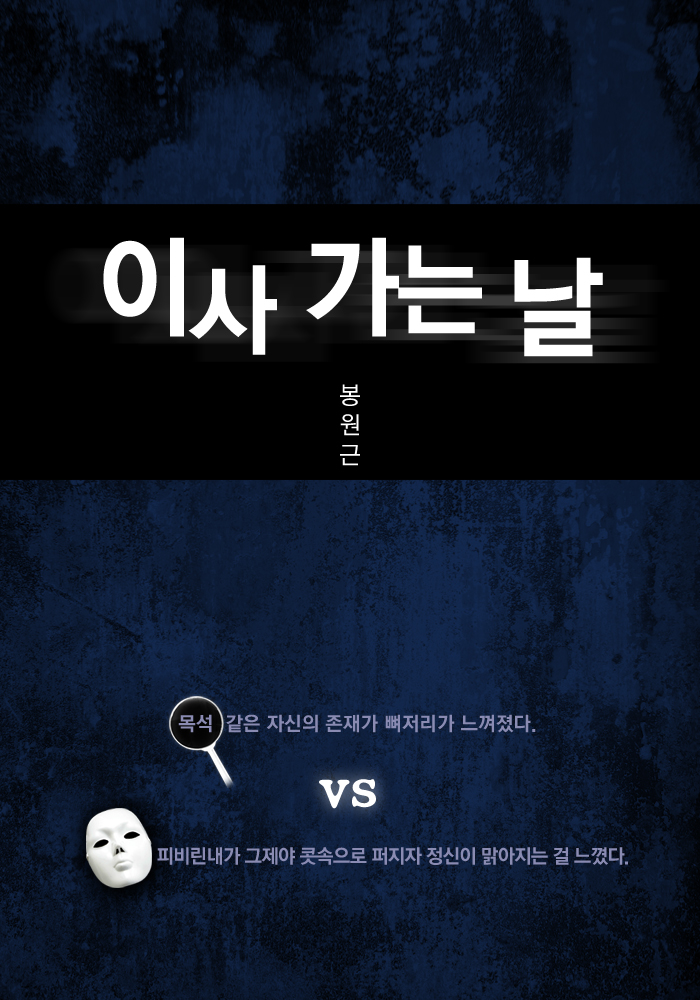 봉원근