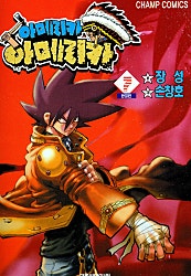 아메리카 아메리카