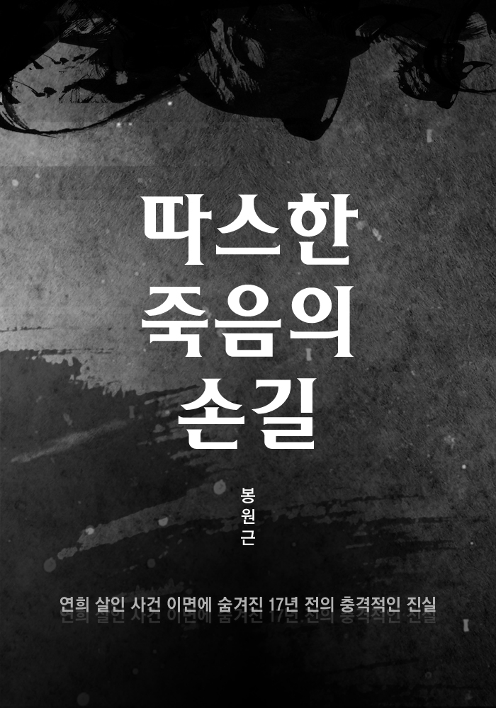 봉원근 