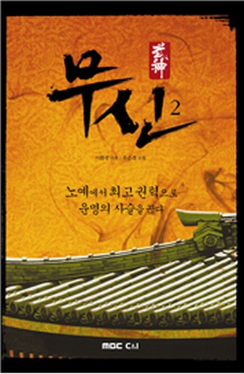 이환경