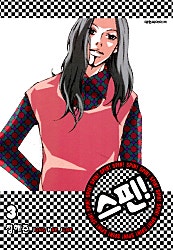 스핀! (SPIN!)