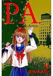 피에이(P.A.)