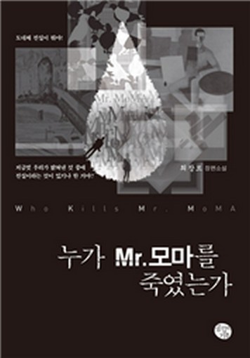 최장르
