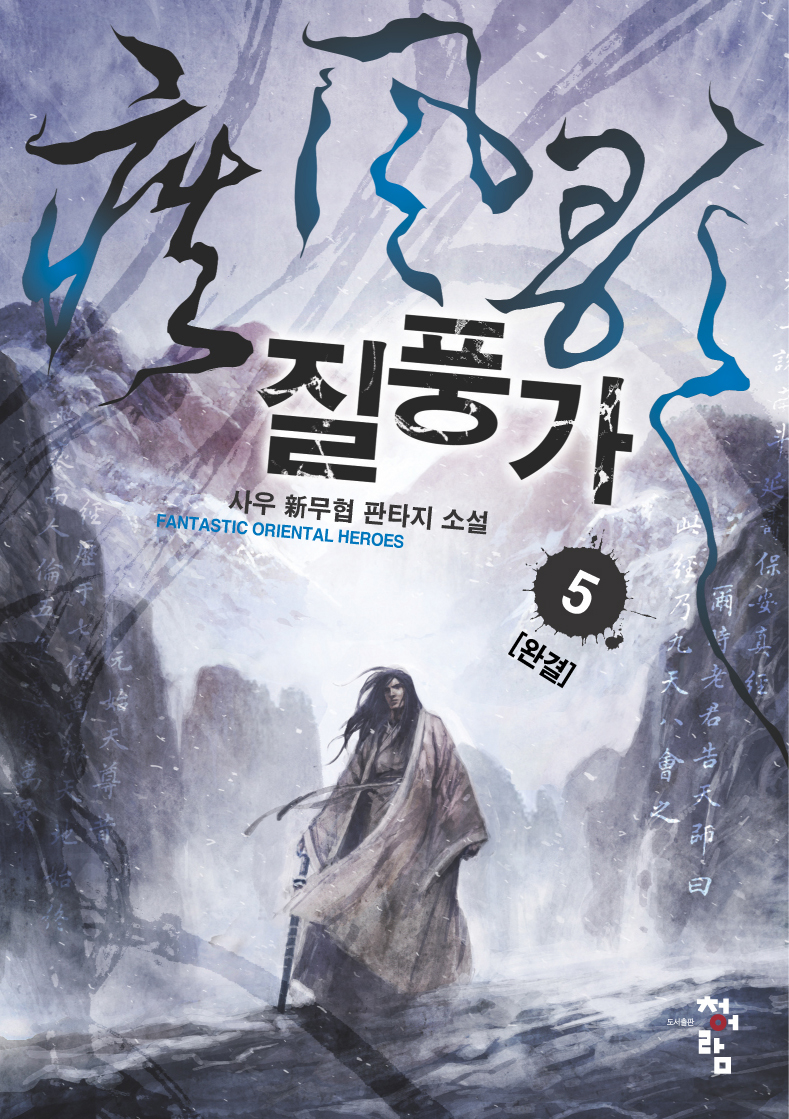 김남영(사우)