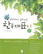 교과서에 실려있는 한국대표시