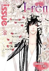 2013년 6월 06호 [이슈]
