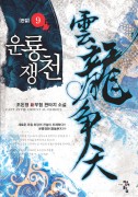 시리즈
