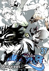 에어기어(AIRGEAR) [단행본]