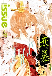 2013년 7월 07호 [이슈]