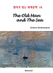 The Old Man and The Sea (영어로 읽는 세계문학 18)