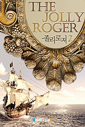 The Jolly Roger