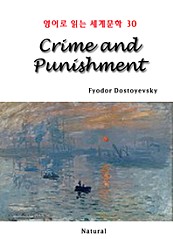 Crime and Punishment (영어로 읽는 세계문학 30)