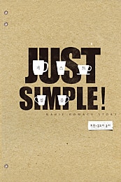 Just simple!