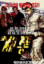 개똥