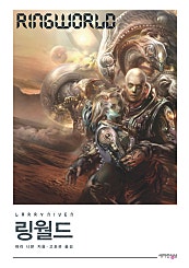 링월드