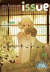 2014년 01월 01호 [이슈]